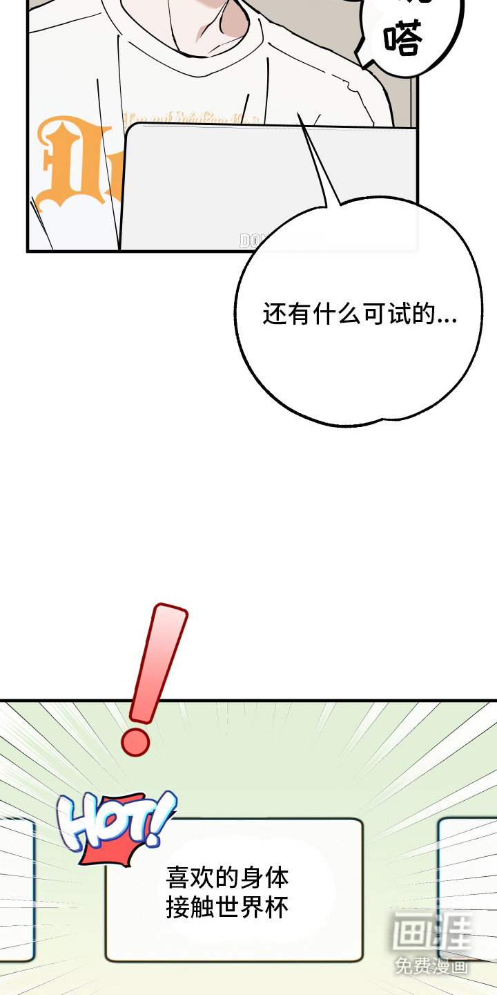 第27话16
