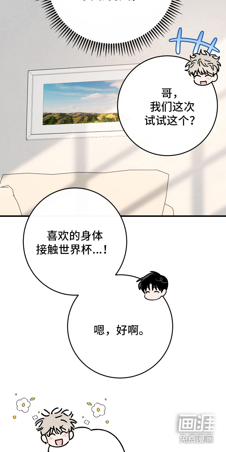 第27话19