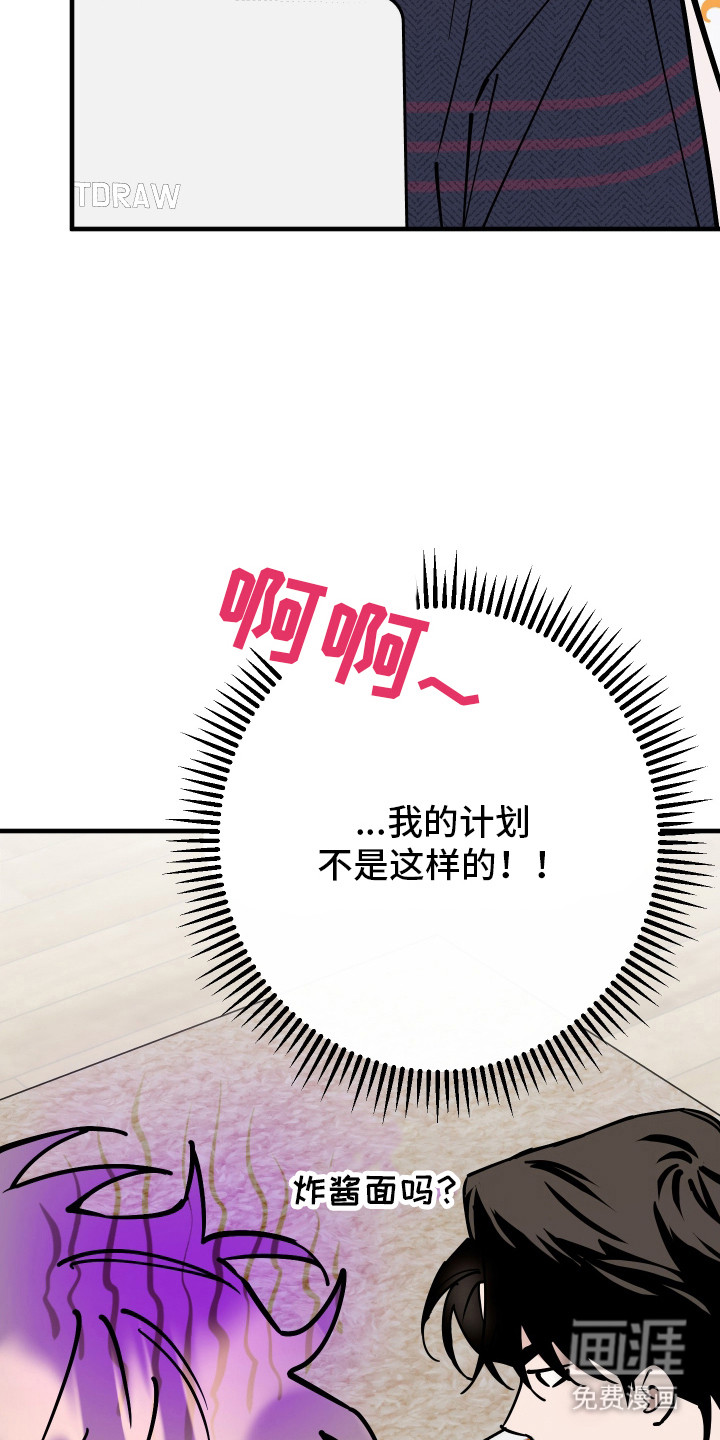 第27话2