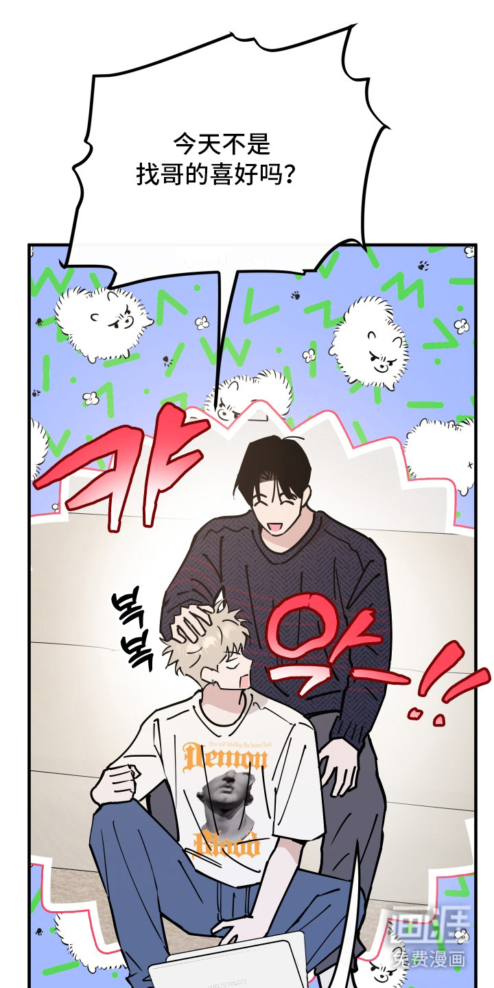 第27话22