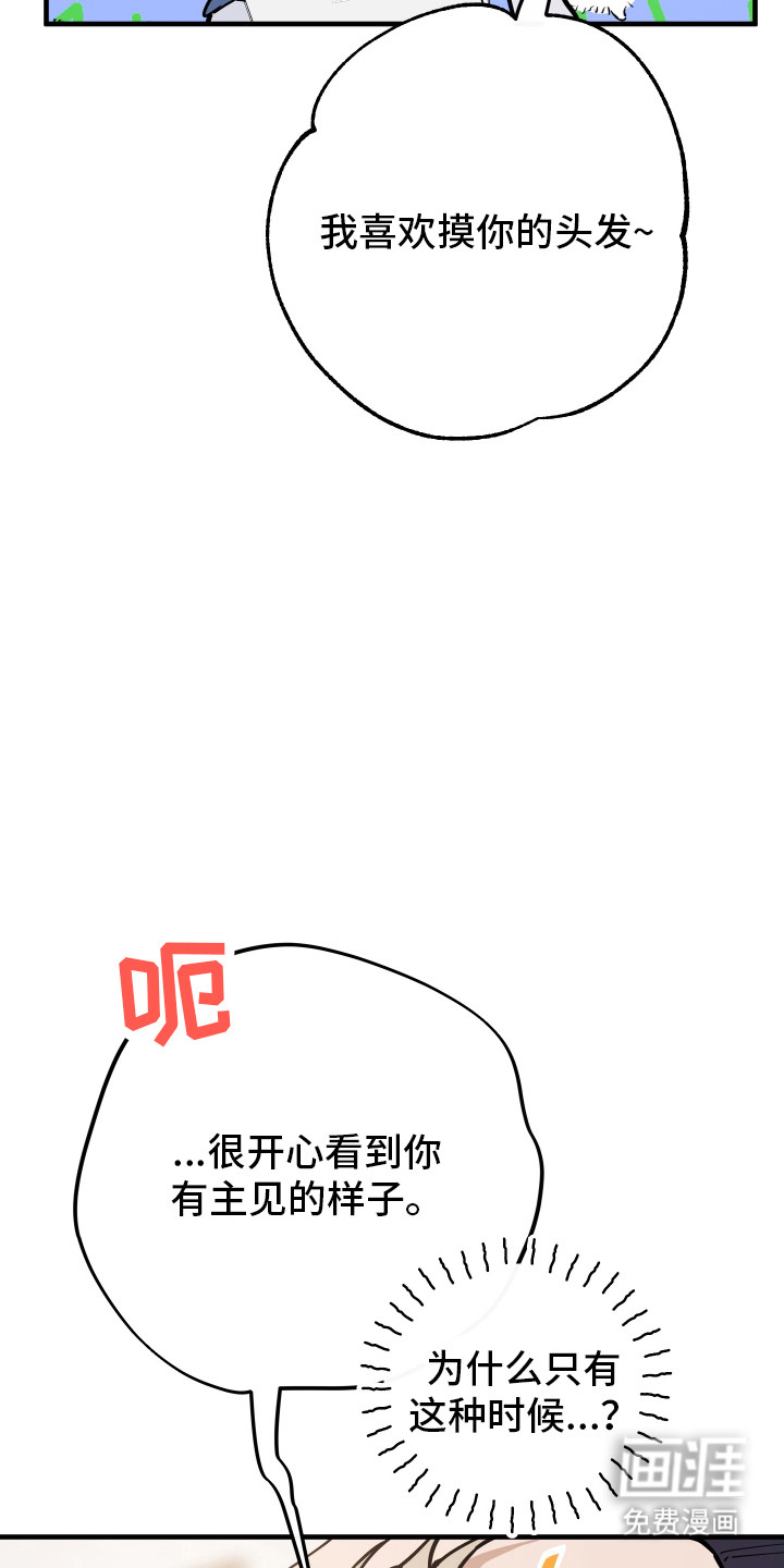 第27话23