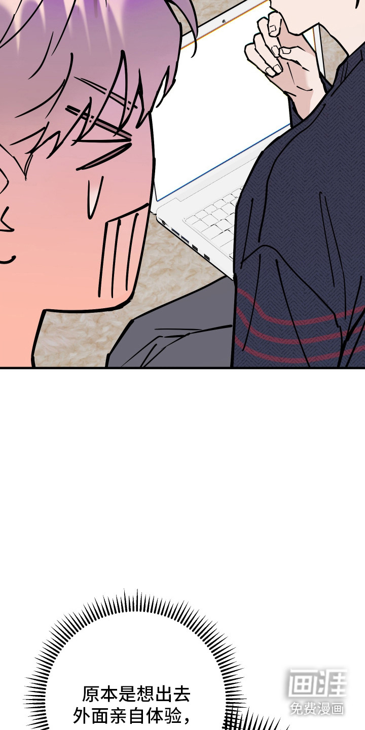 第27话3