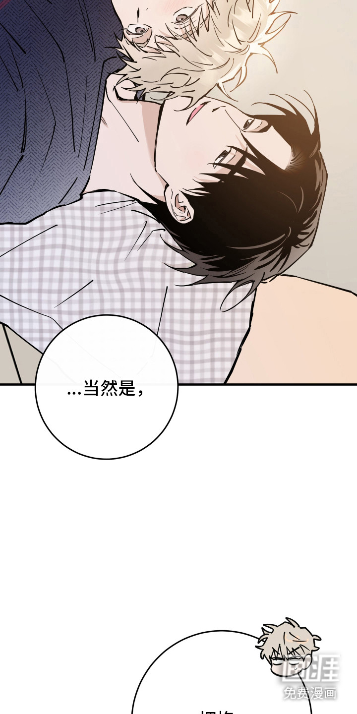 第27话30