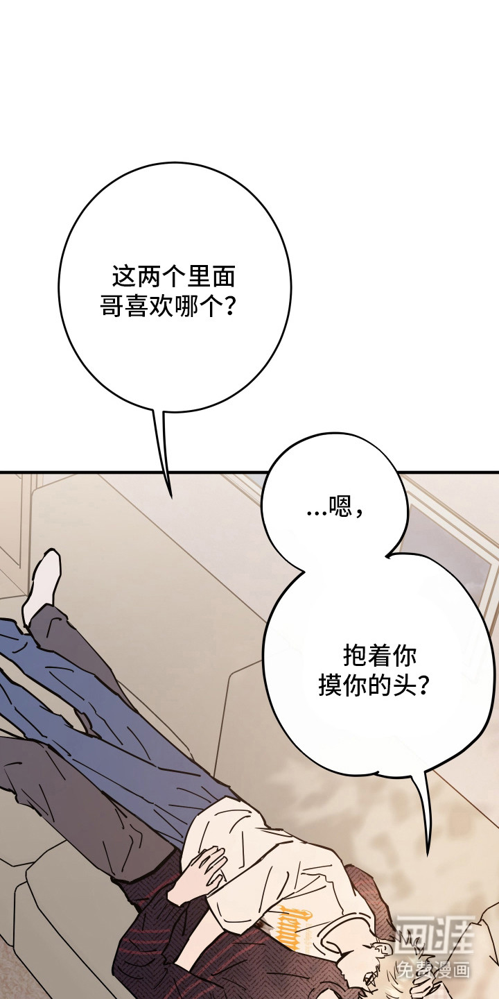 第27话32
