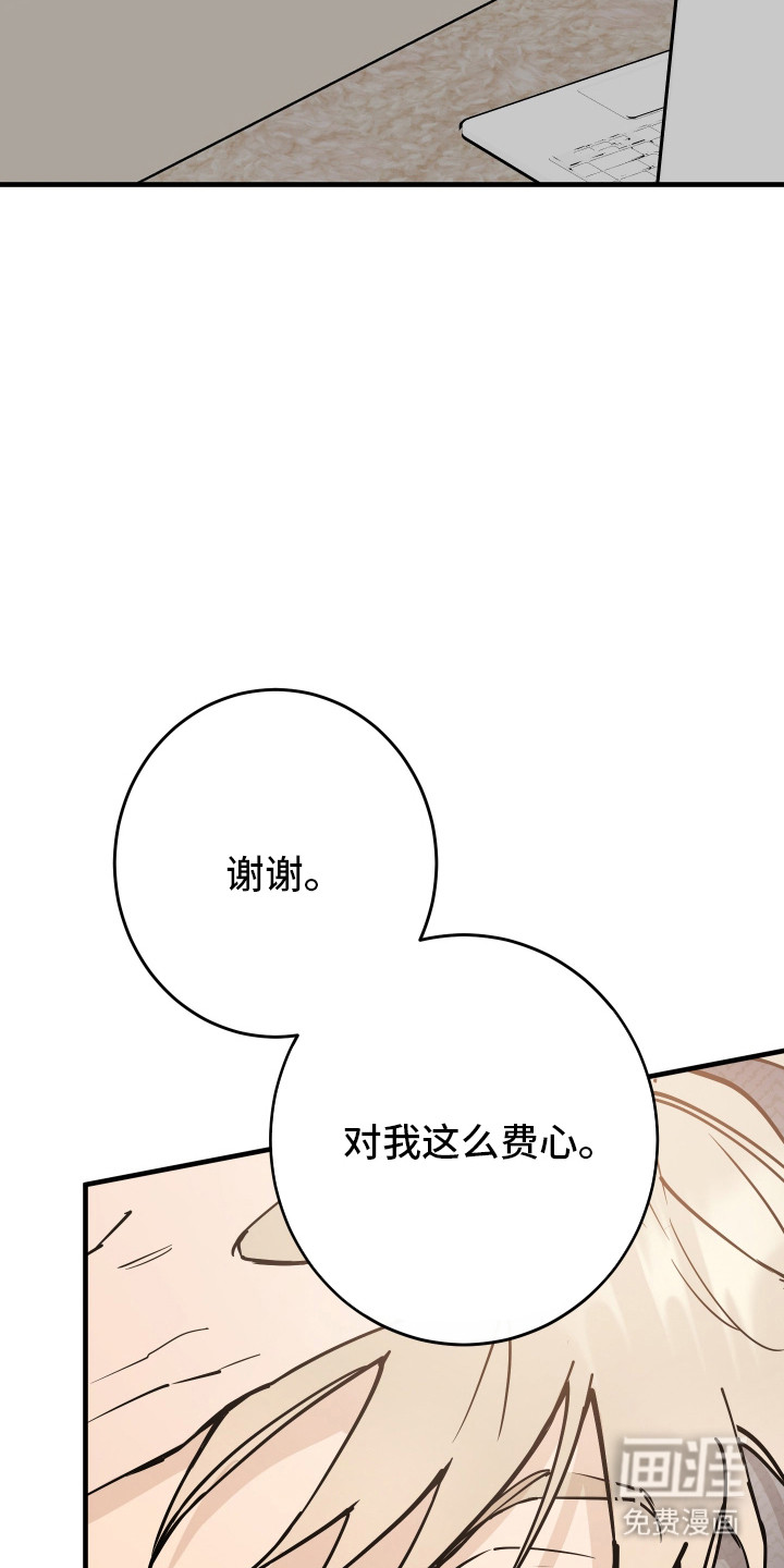 第27话37