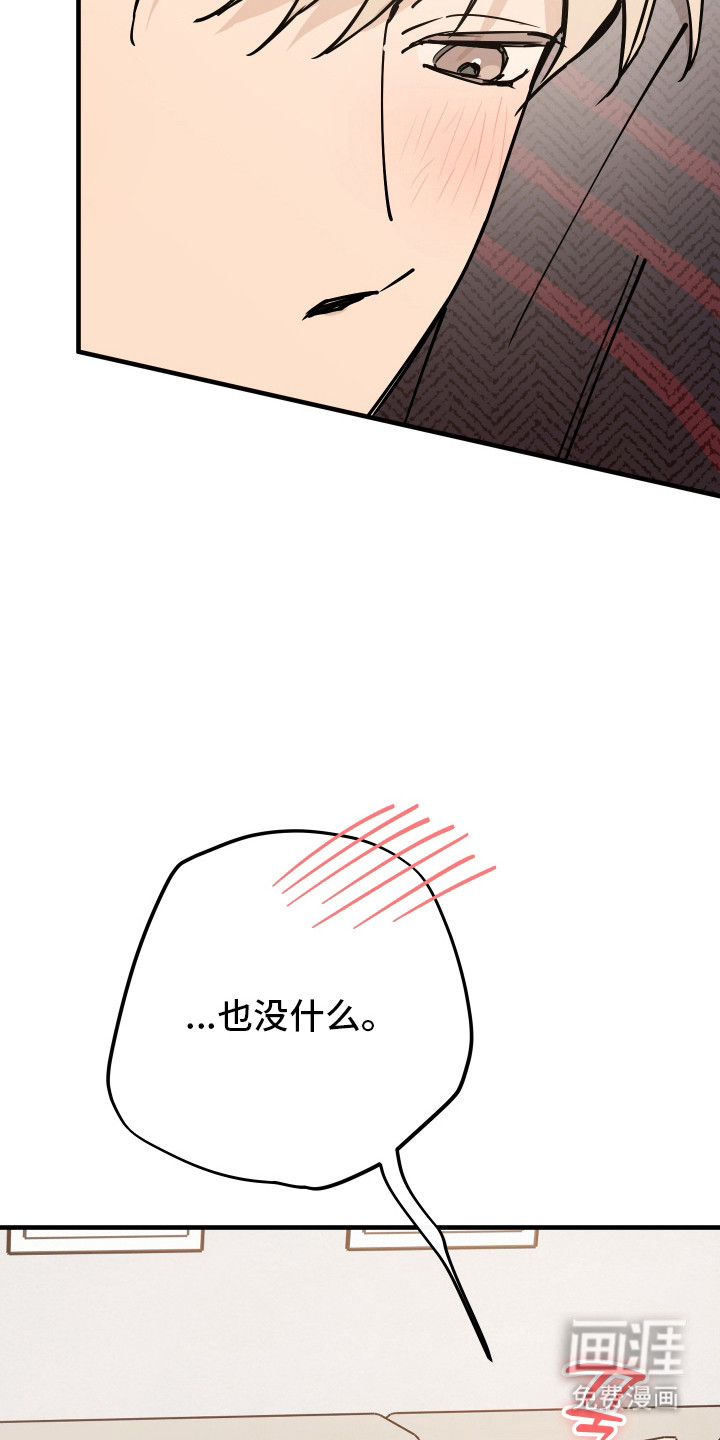 第27话38