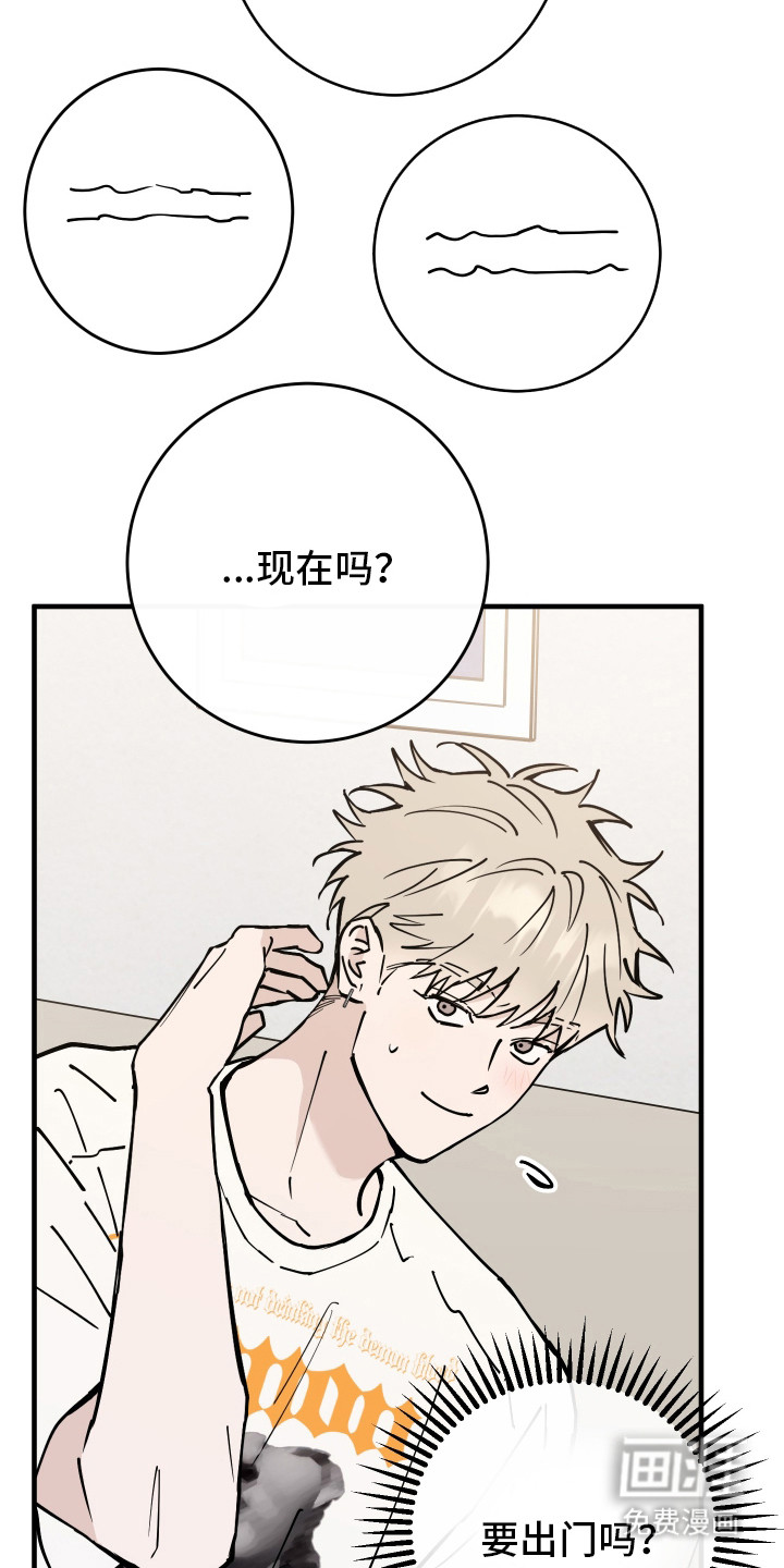 第27话42