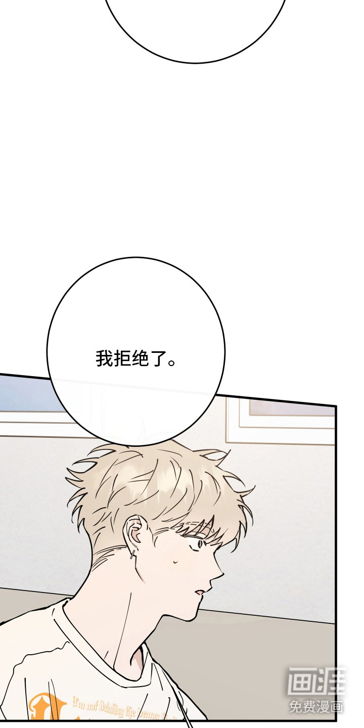 第27话47