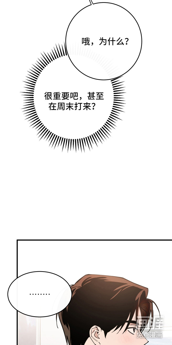 第27话48
