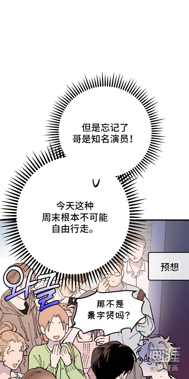 第27话5
