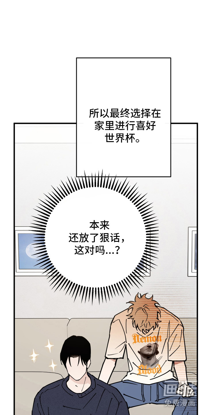 第27话7