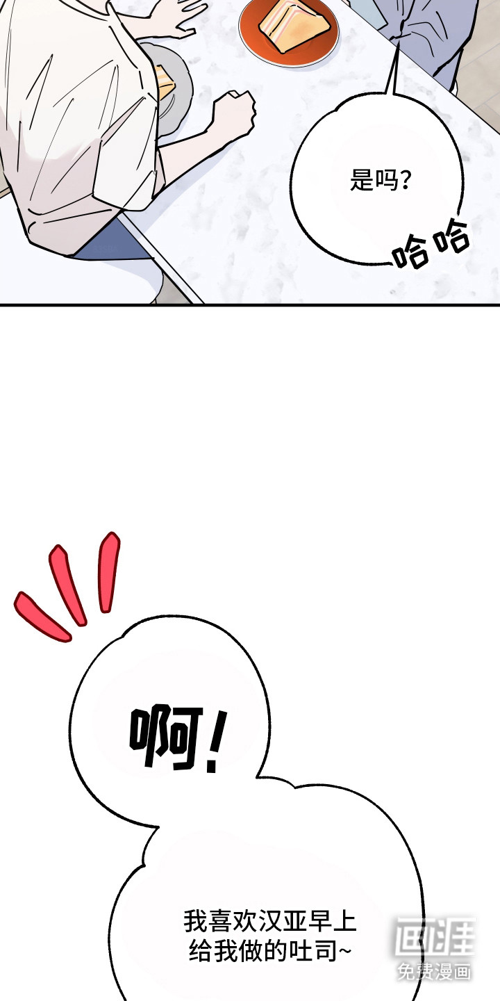 第26话11