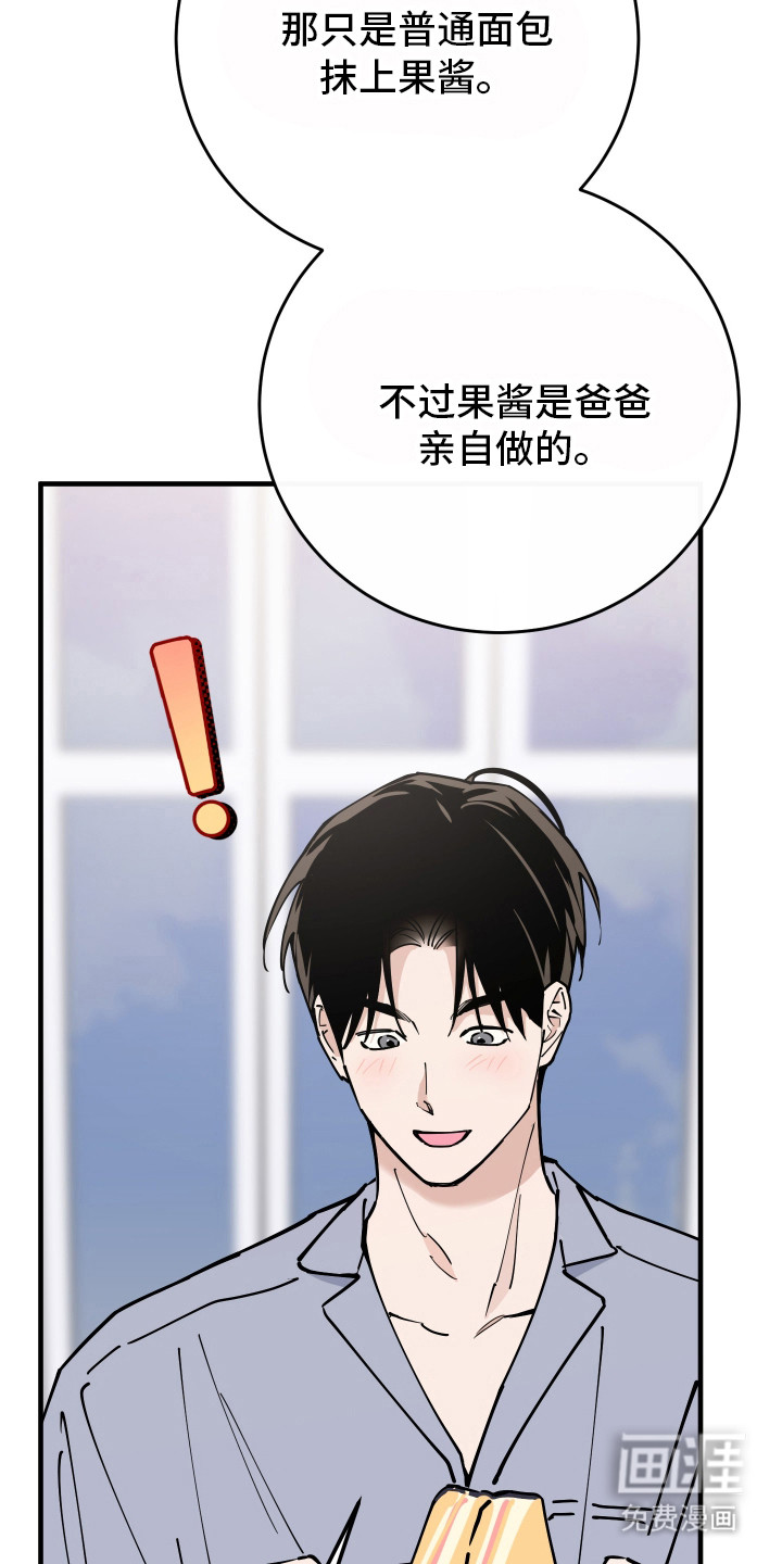 第26话13