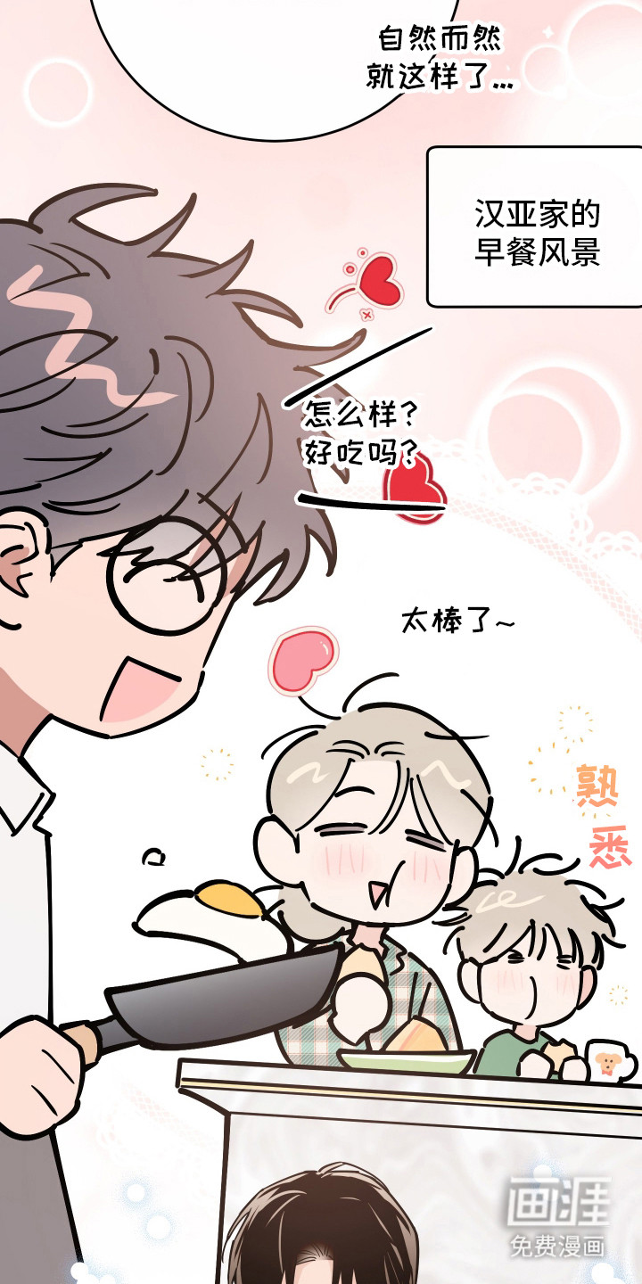 第26话15