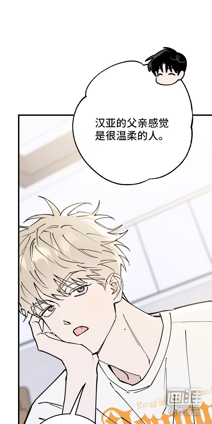 第26话17