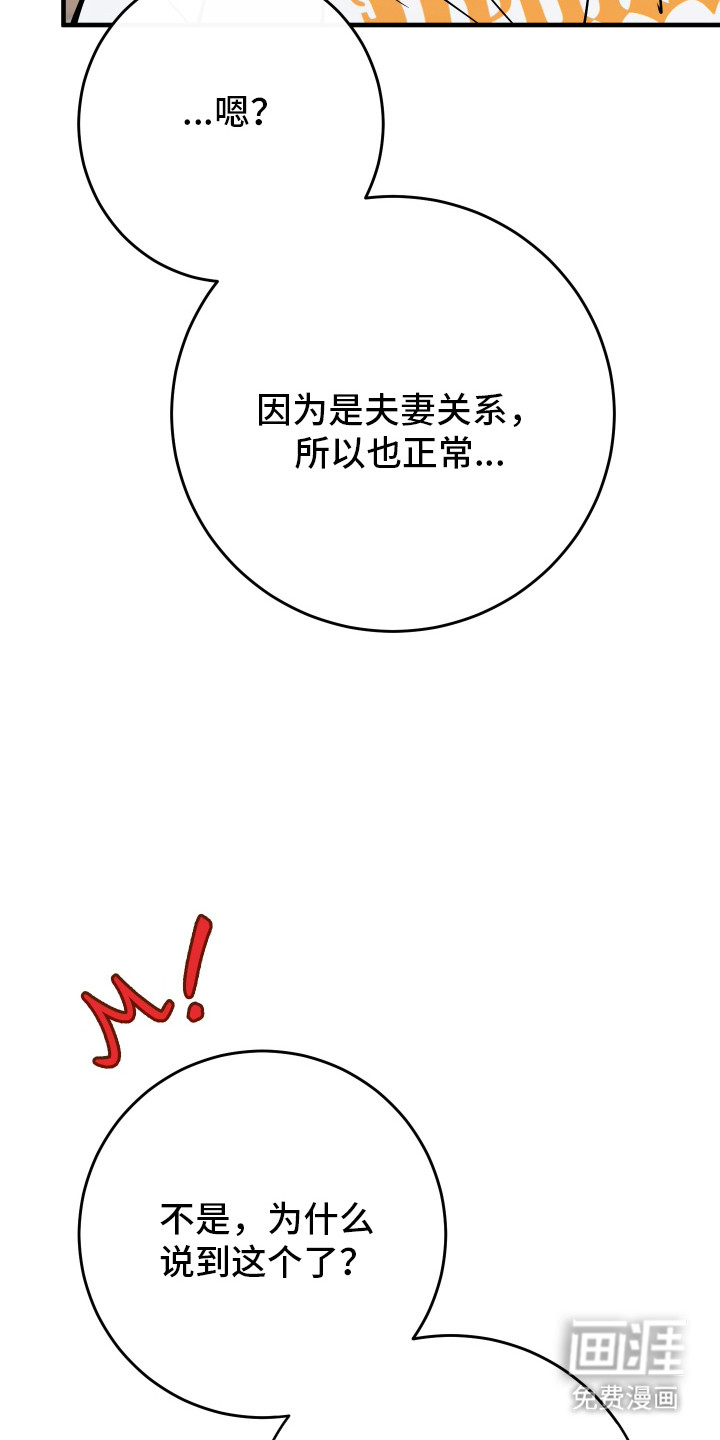 第26话18