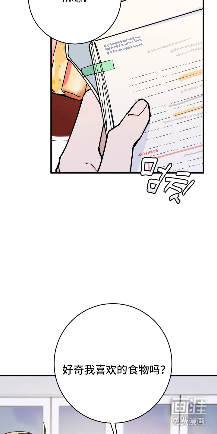 第26话2