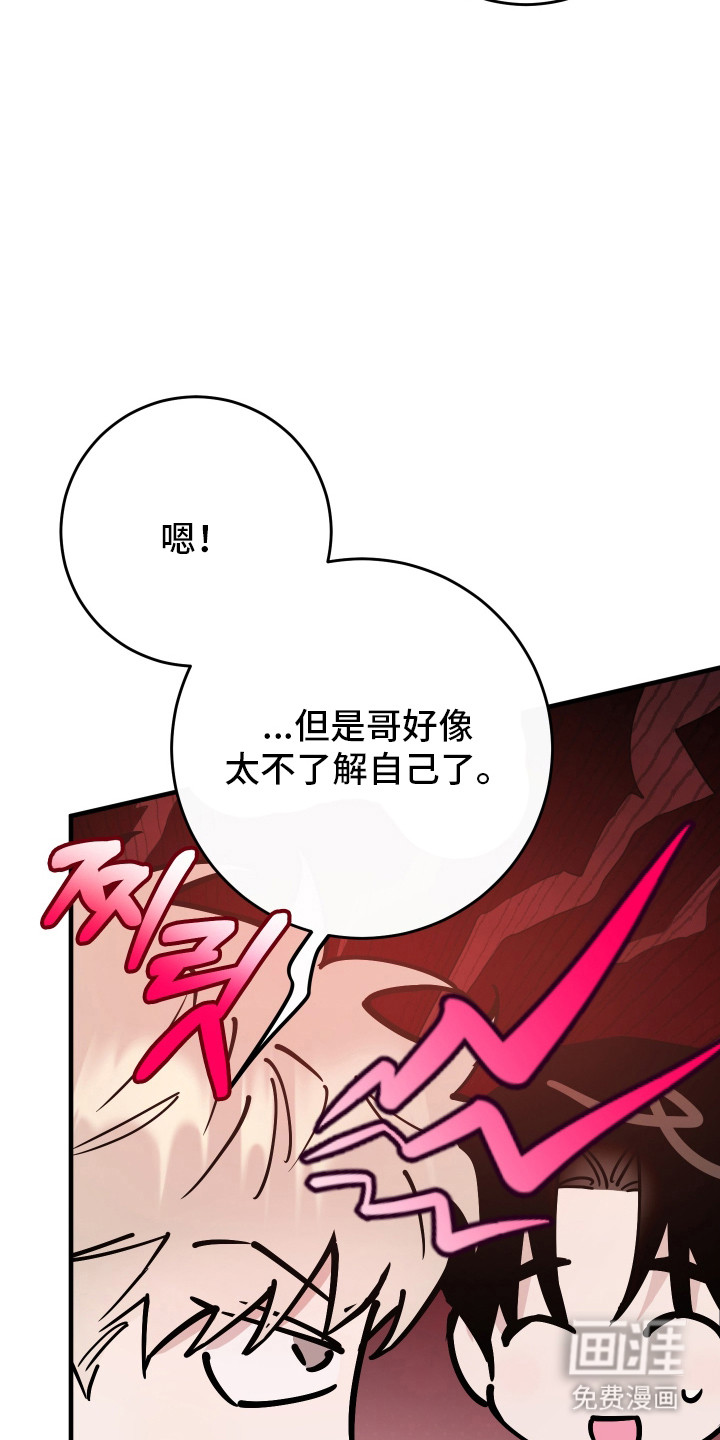 第26话20