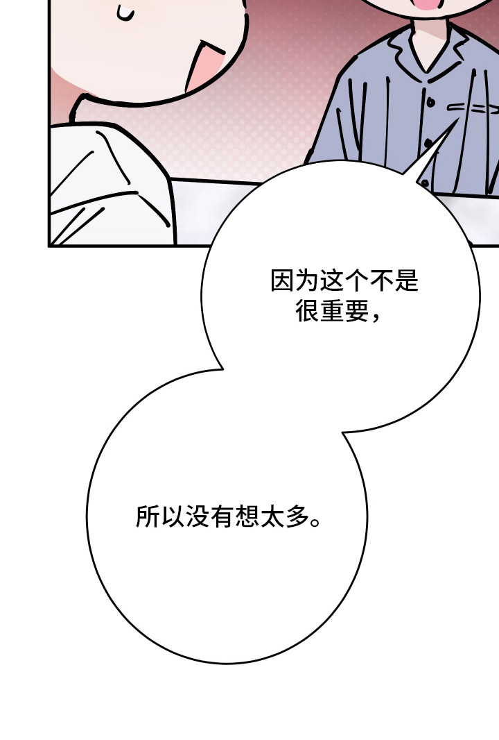第26话21