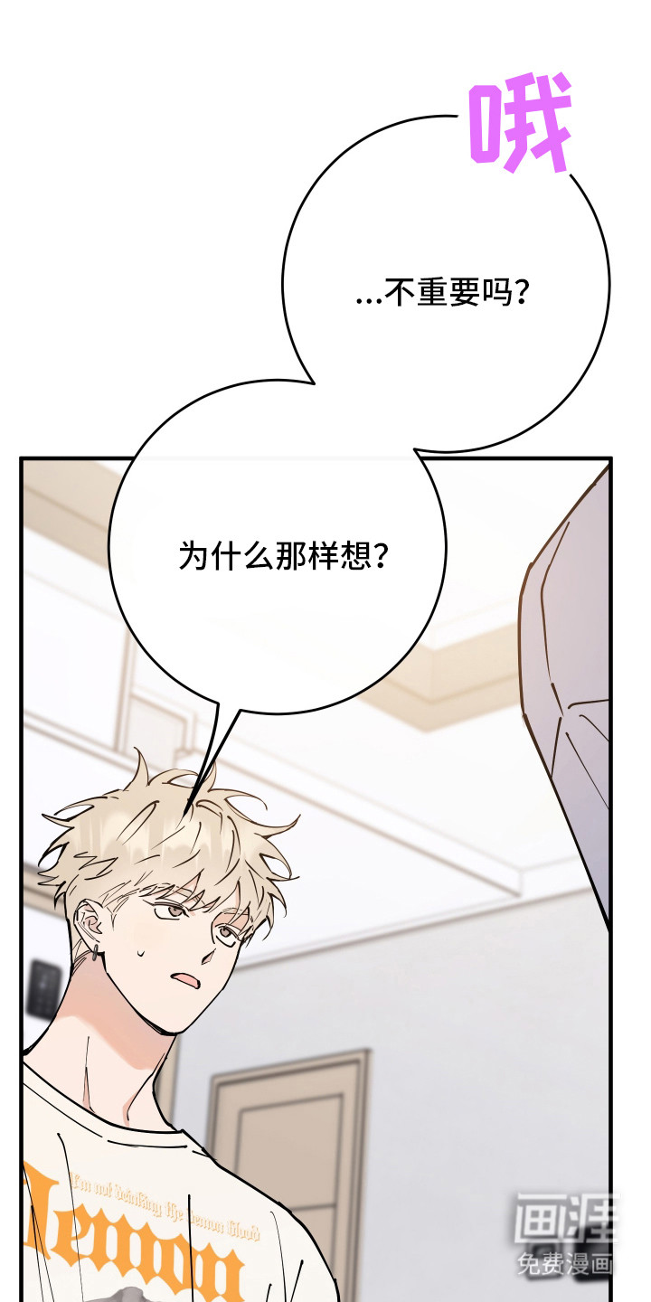 第26话22