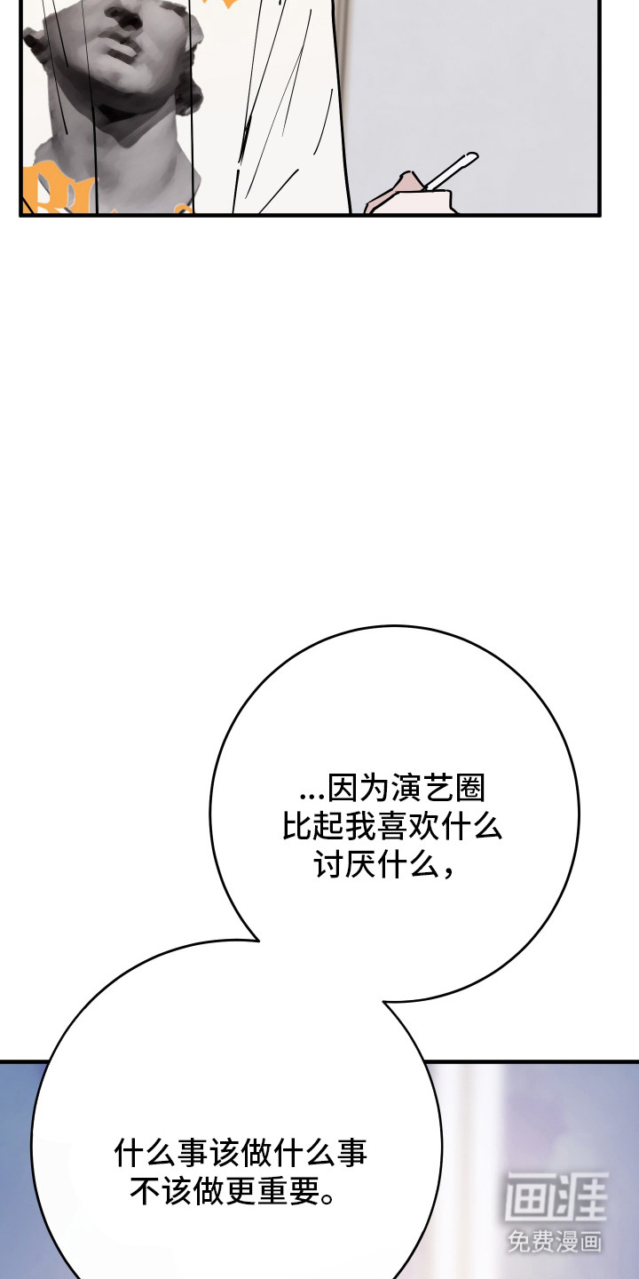 第26话23