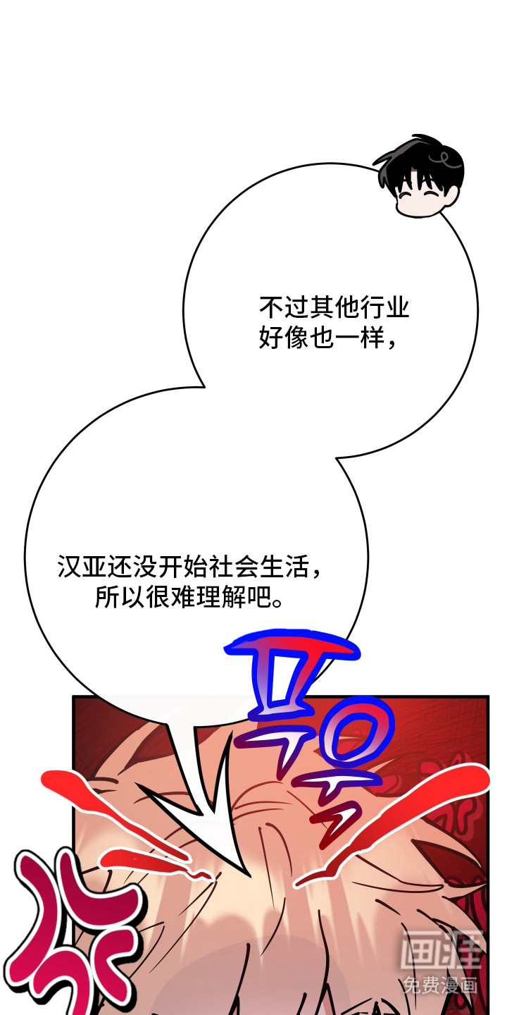 第26话25