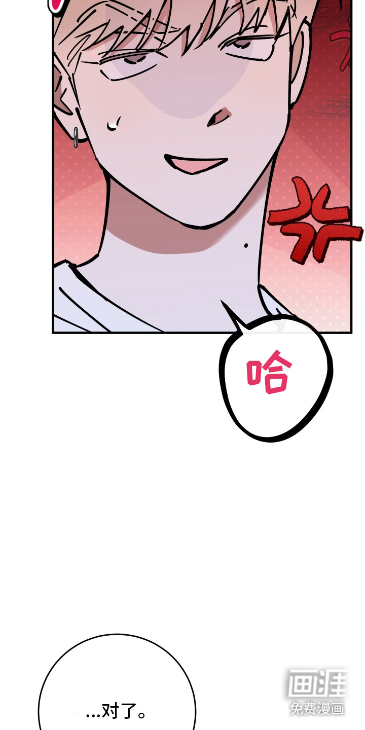 第26话26