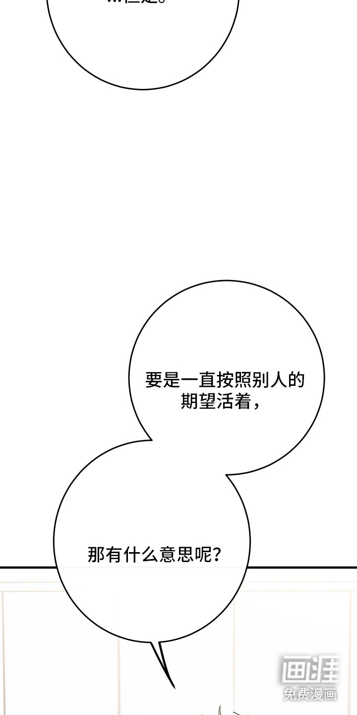 第26话31