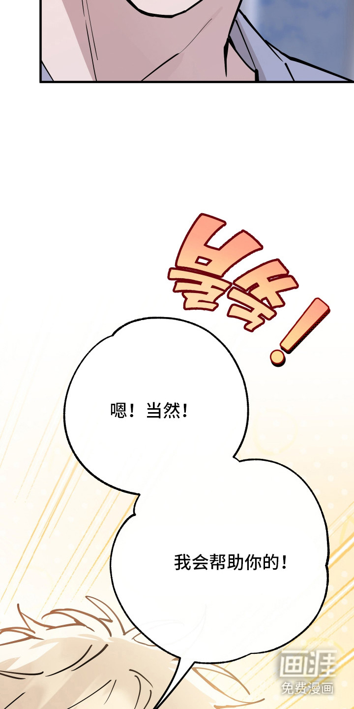 第26话35