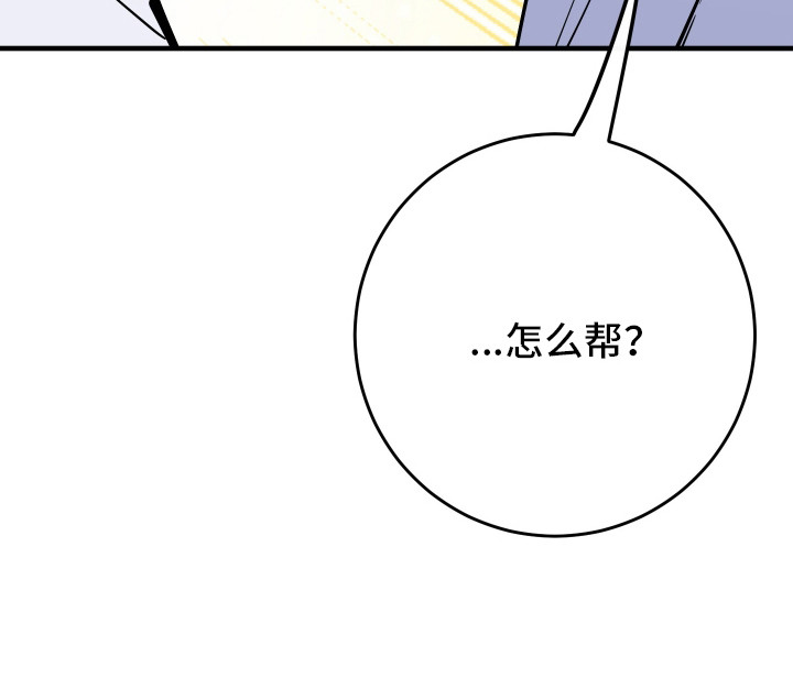 第26话37