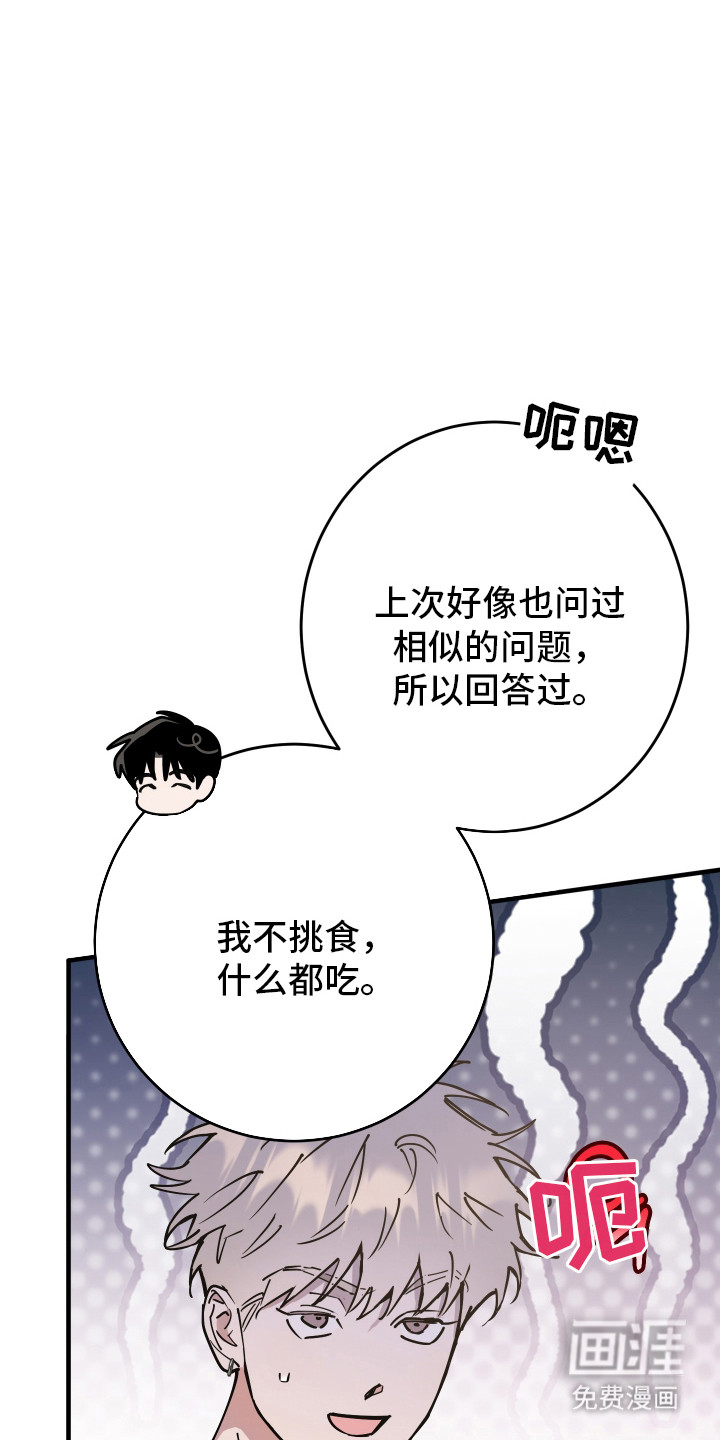 第26话4