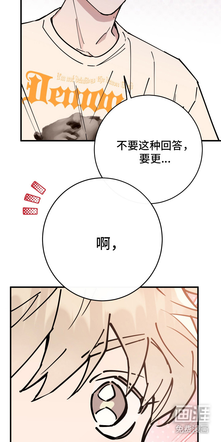 第26话5