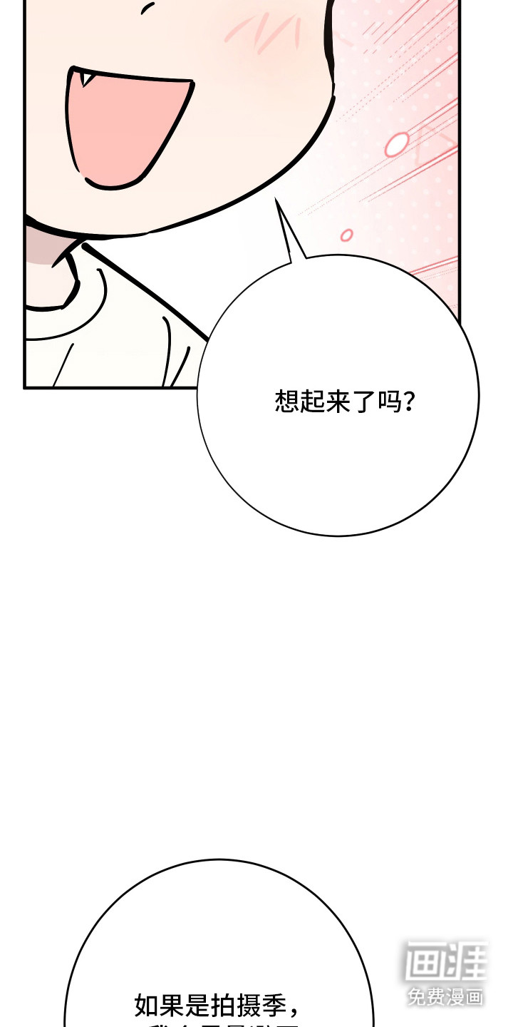 第26话6