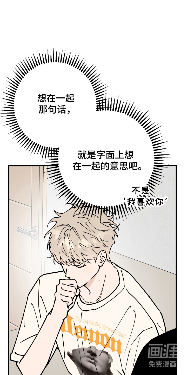 第28话10