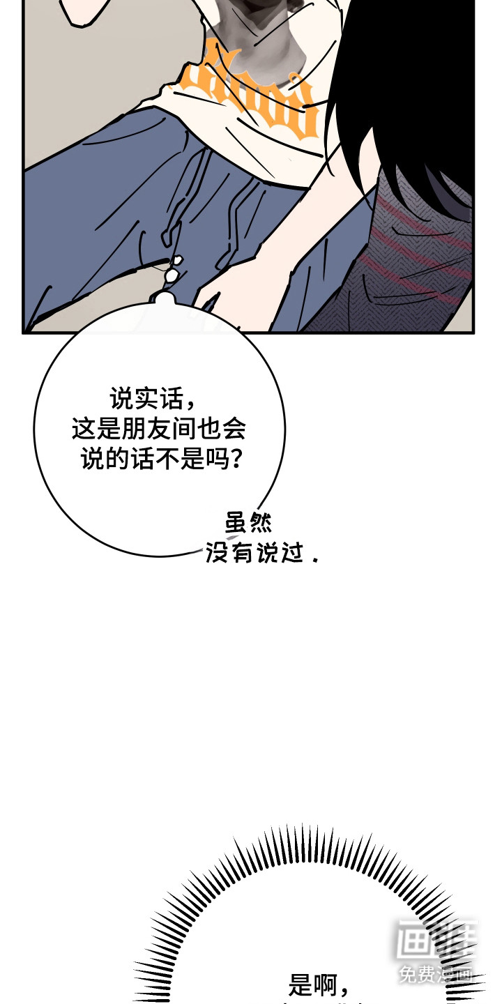 第28话11
