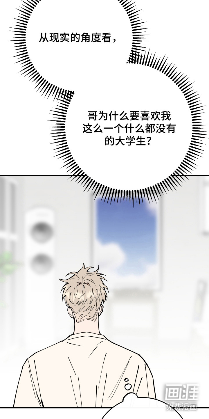 第28话13