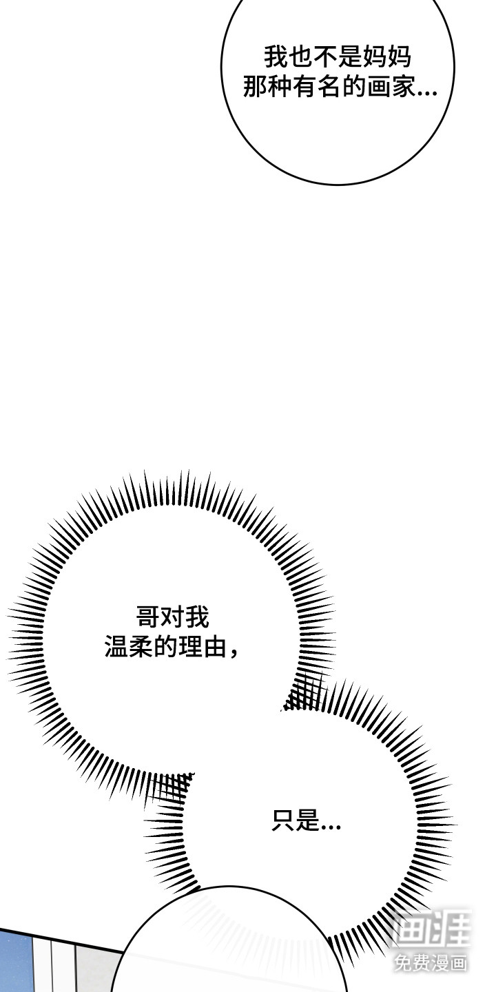 第28话14