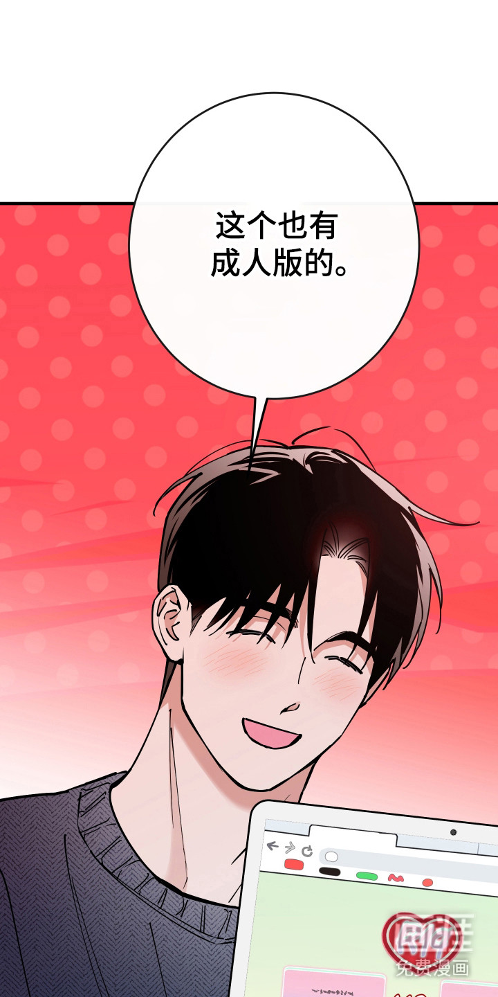 第28话16