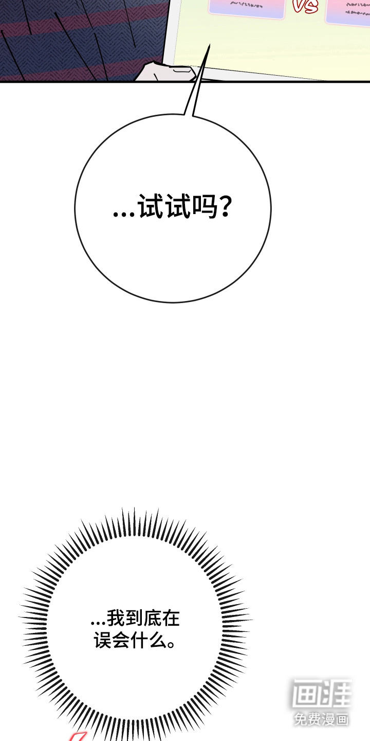 第28话17