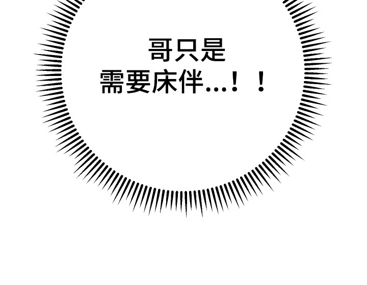 第28话19