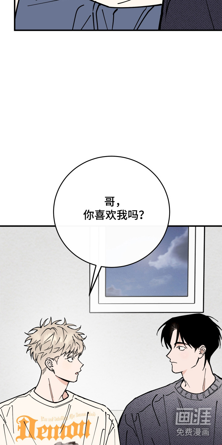 第28话5