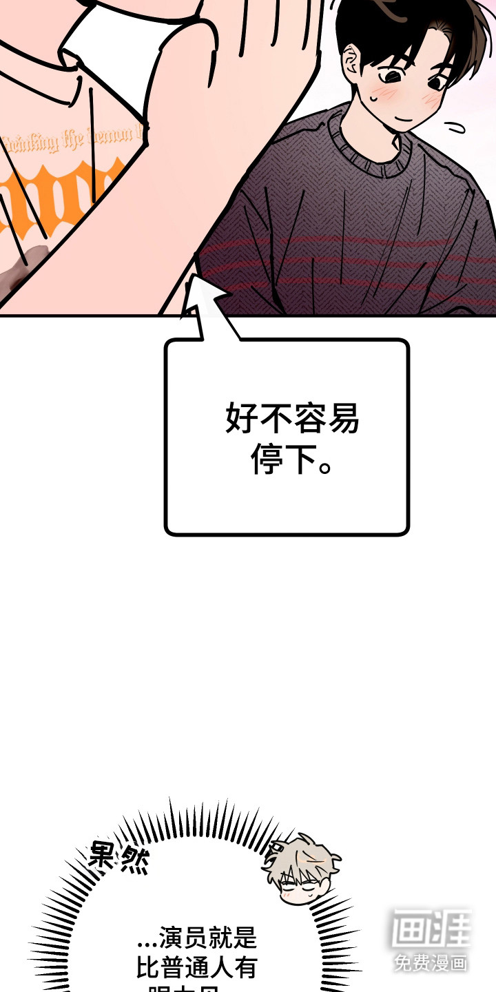 第28话8