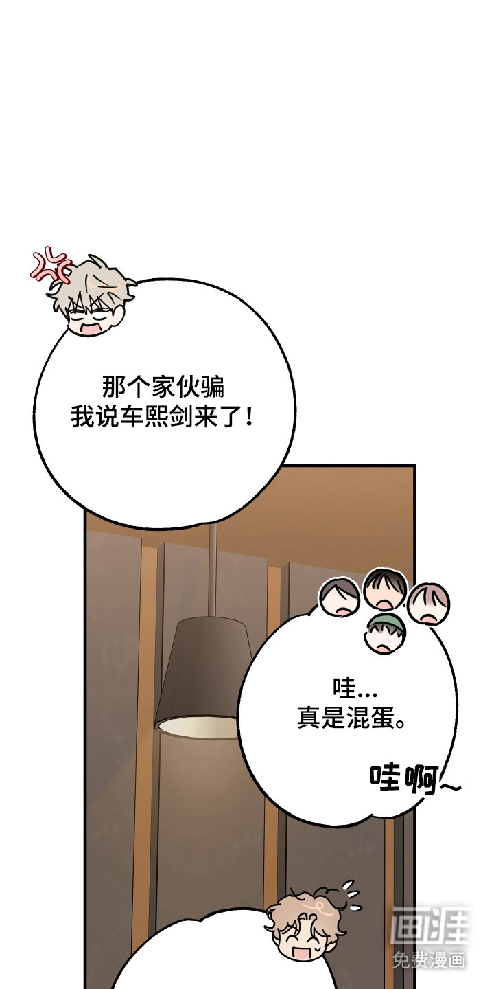 第30话10