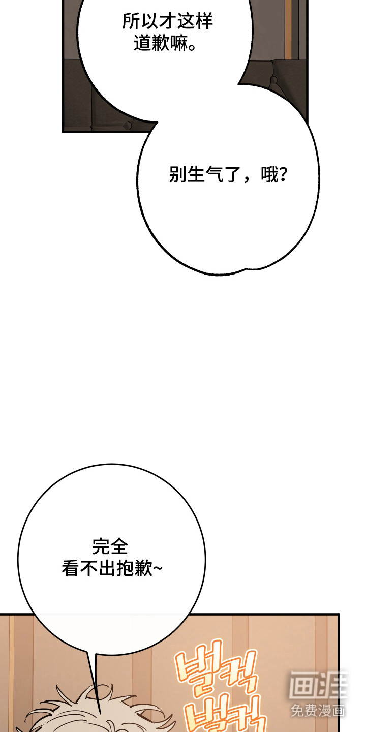 第30话11