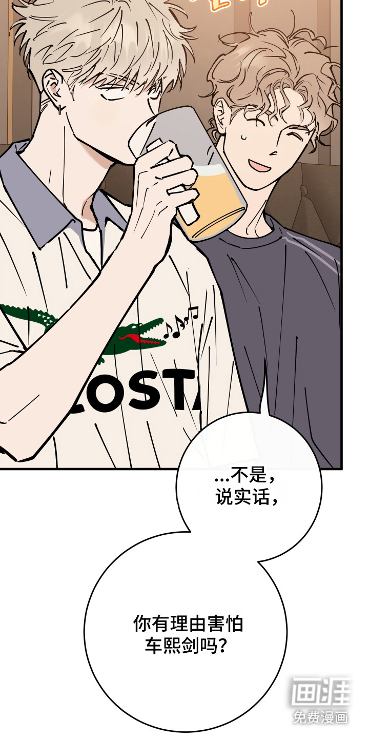 第30话12
