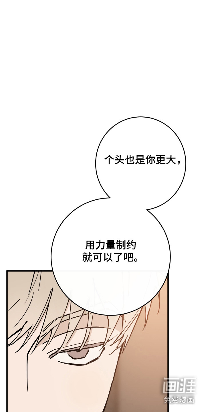 第30话13