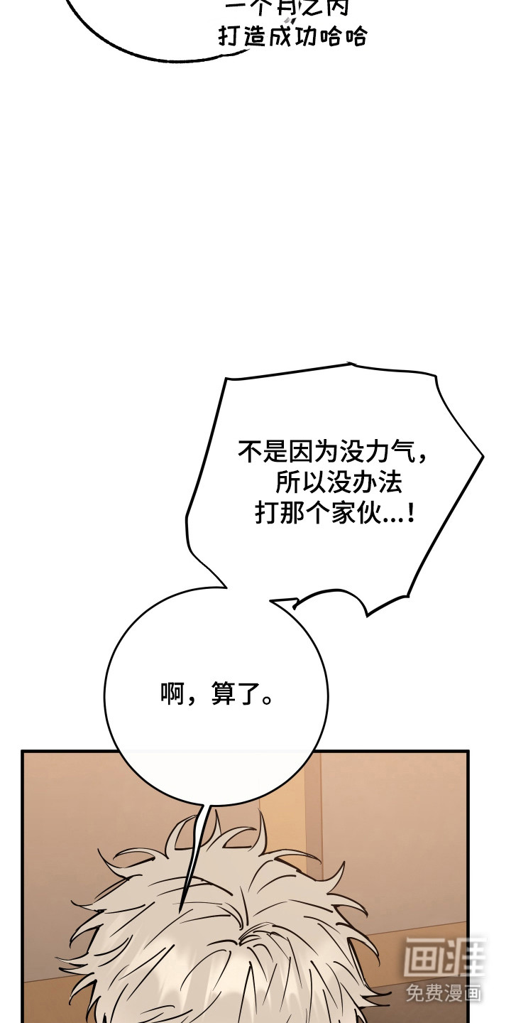 第30话16