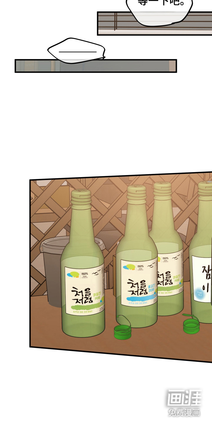 第30话20