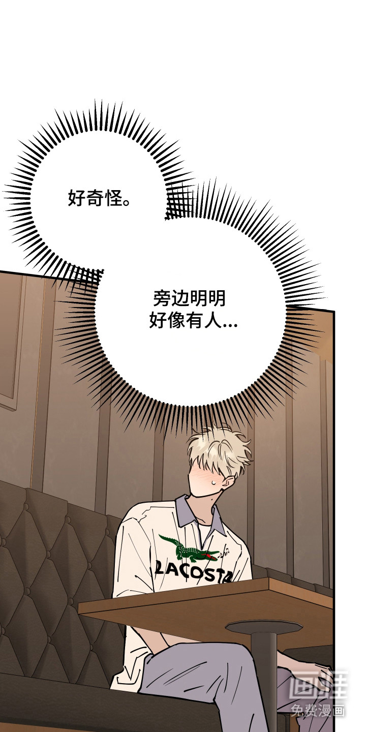 第30话28