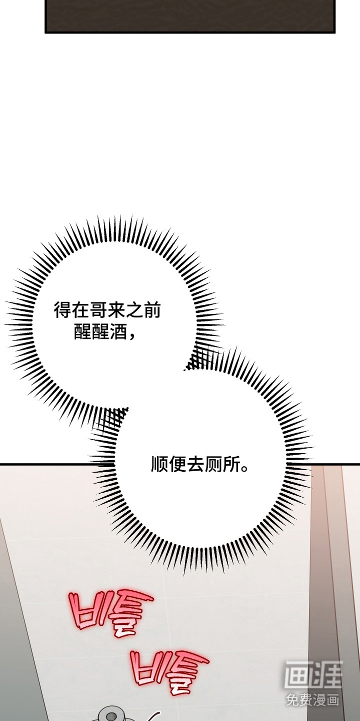 第30话30